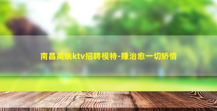 武威酒吧招聘